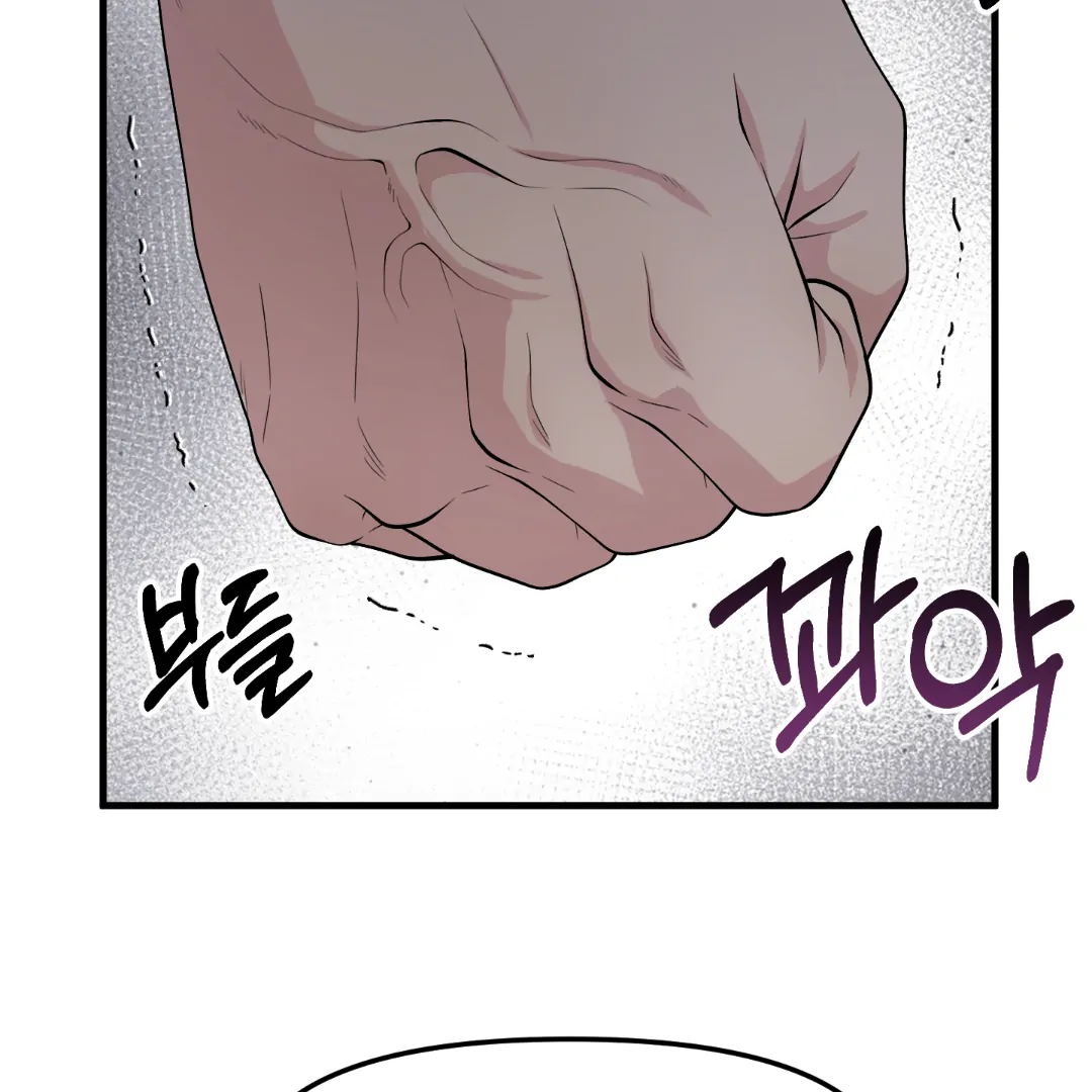 Chapter 12🔞Kaulah yang merebutnya! 305 68900563 1080 1080 60016